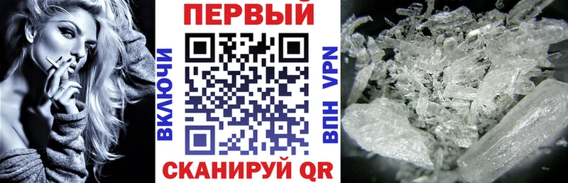 Амфетамин Розовый Октябрьский