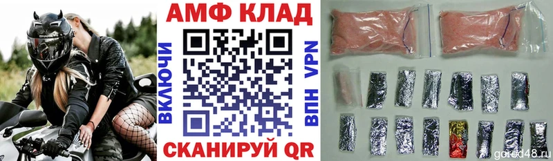 АМФЕТАМИН Розовый  Октябрьский 