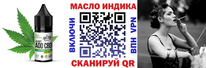 Canna-Cookies марихуана  Октябрьский 