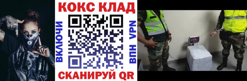 гидра маркетплейс  где продают   Октябрьский  КОКАИН Колумбийский 