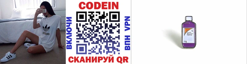 Codein Purple Drank  даркнет сайт  Октябрьский 