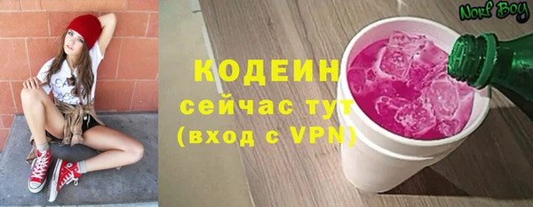 МДМА Абаза