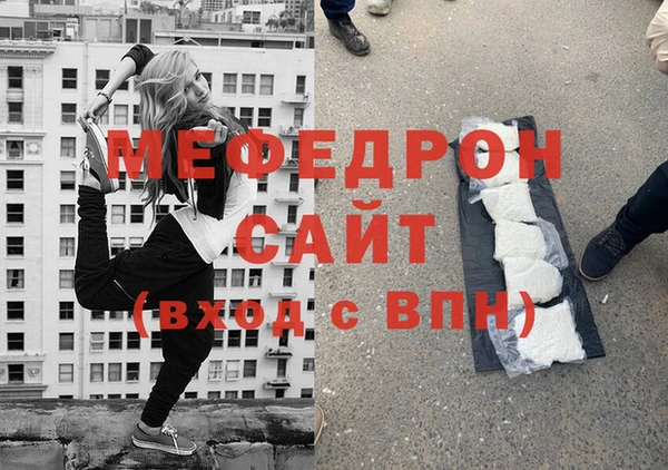 МДМА Абаза
