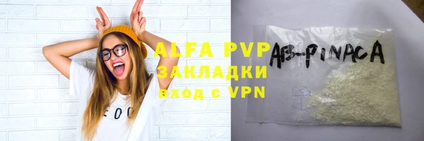 jwh Абдулино