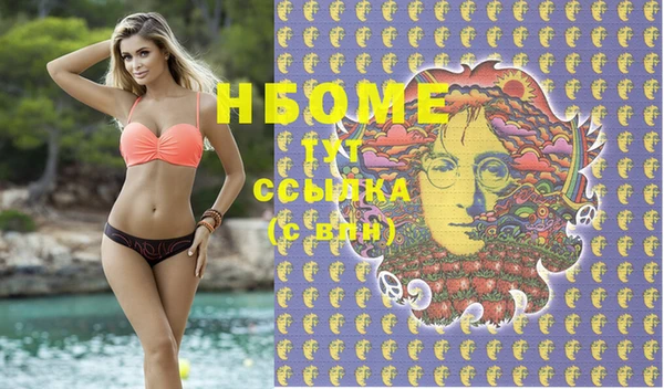 МДМА Абаза