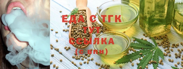 МДМА Абаза