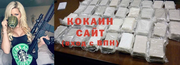 МДМА Абаза