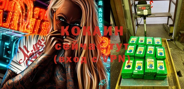 jwh Абдулино