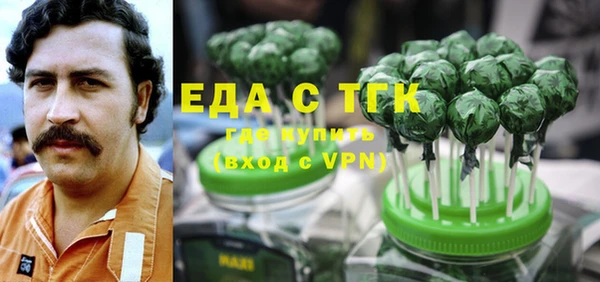 МДМА Абаза