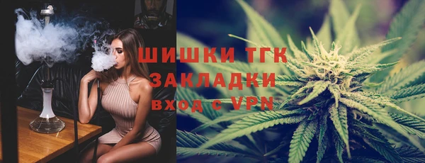 МДМА Абаза