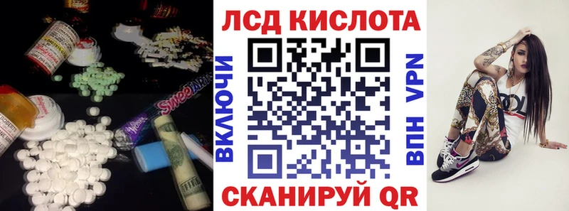Лсд 25 экстази кислота  Октябрьский 