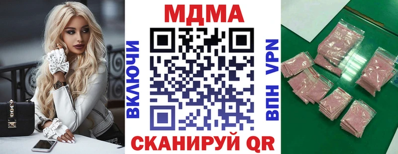 мориарти какой сайт  Октябрьский  MDMA молли 