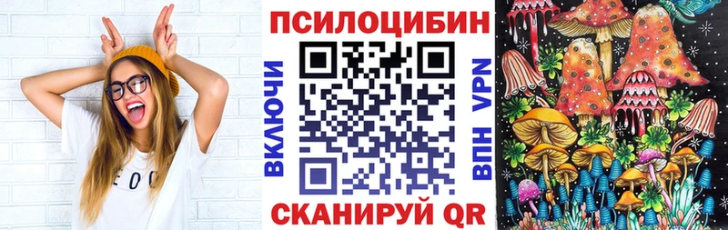 сайты даркнета какой сайт  Октябрьский  Галлюциногенные грибы Psilocybine cubensis 